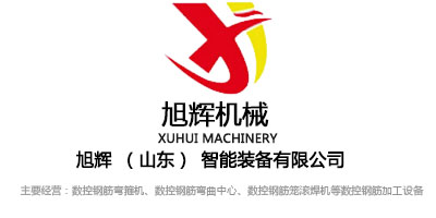 数控钢筋弯曲中心生产工艺流程全解析,快来围观!